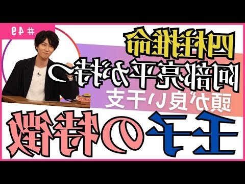 壬子 性格